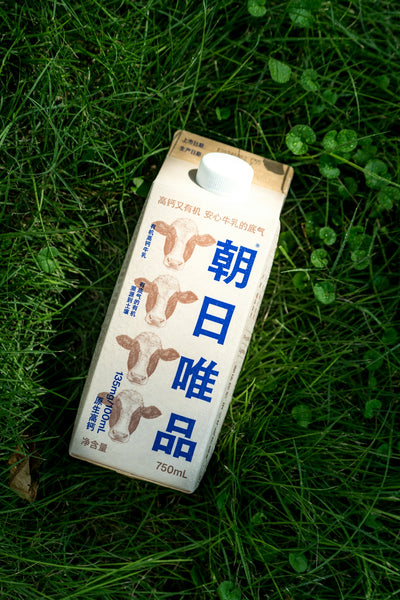 A package of toothpaste sitting in the grass